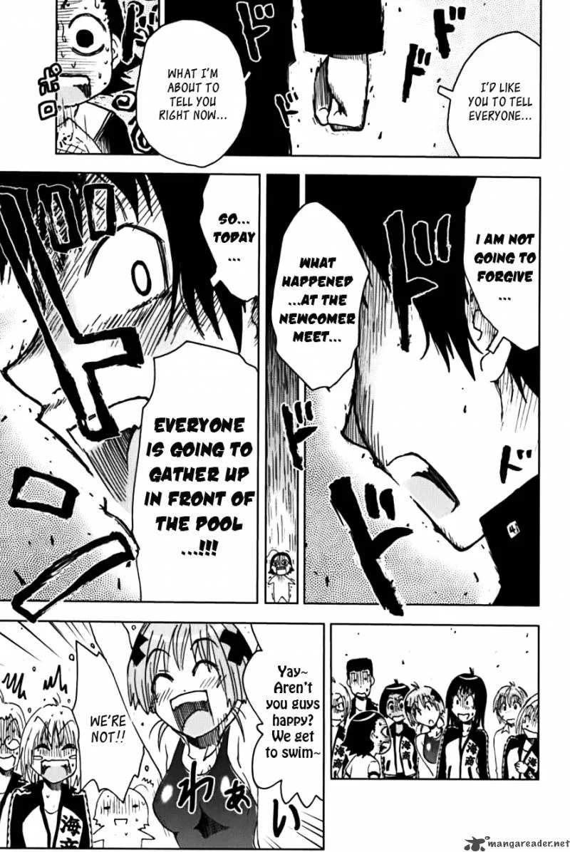 Umisho Chapter 116 page 3