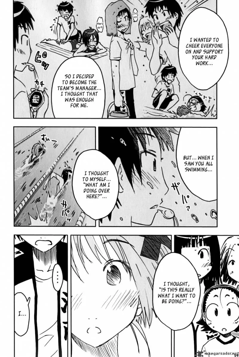 Umisho Chapter 116 page 8