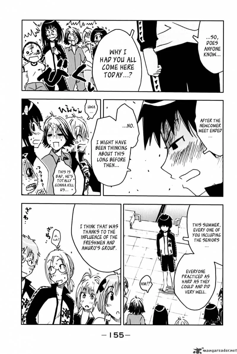 Umisho Chapter 116 page 7