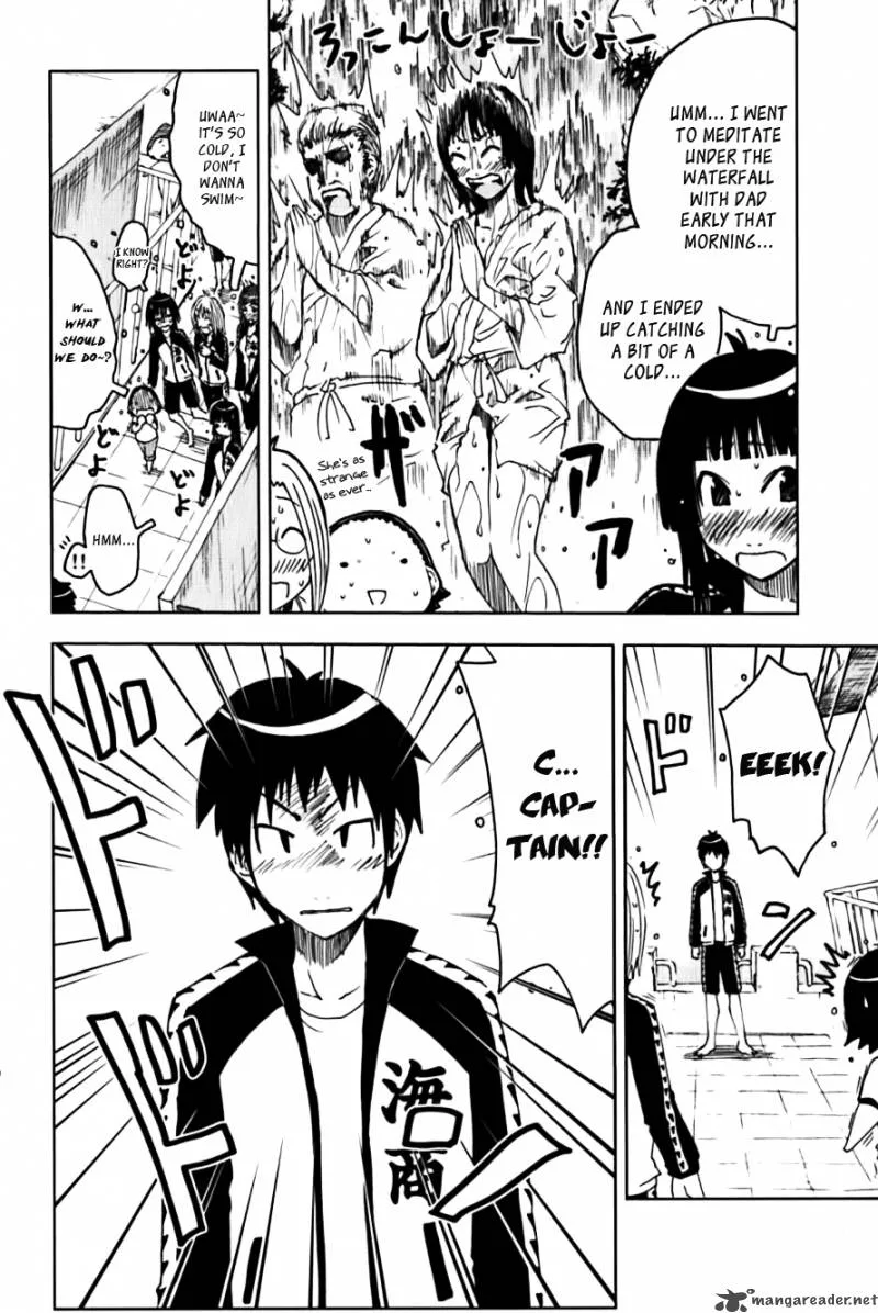 Umisho Chapter 116 page 6
