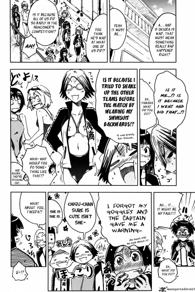 Umisho Chapter 116 page 4