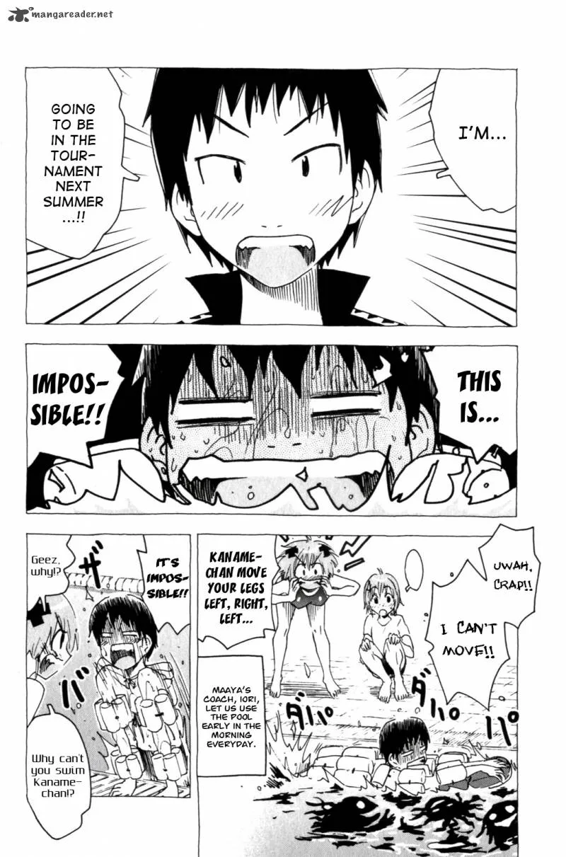 Umisho Chapter 117 page 6