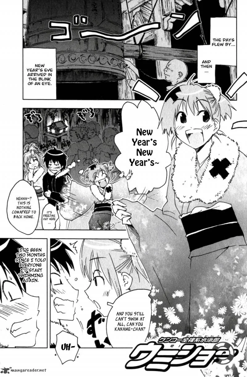 Umisho Chapter 117 page 5