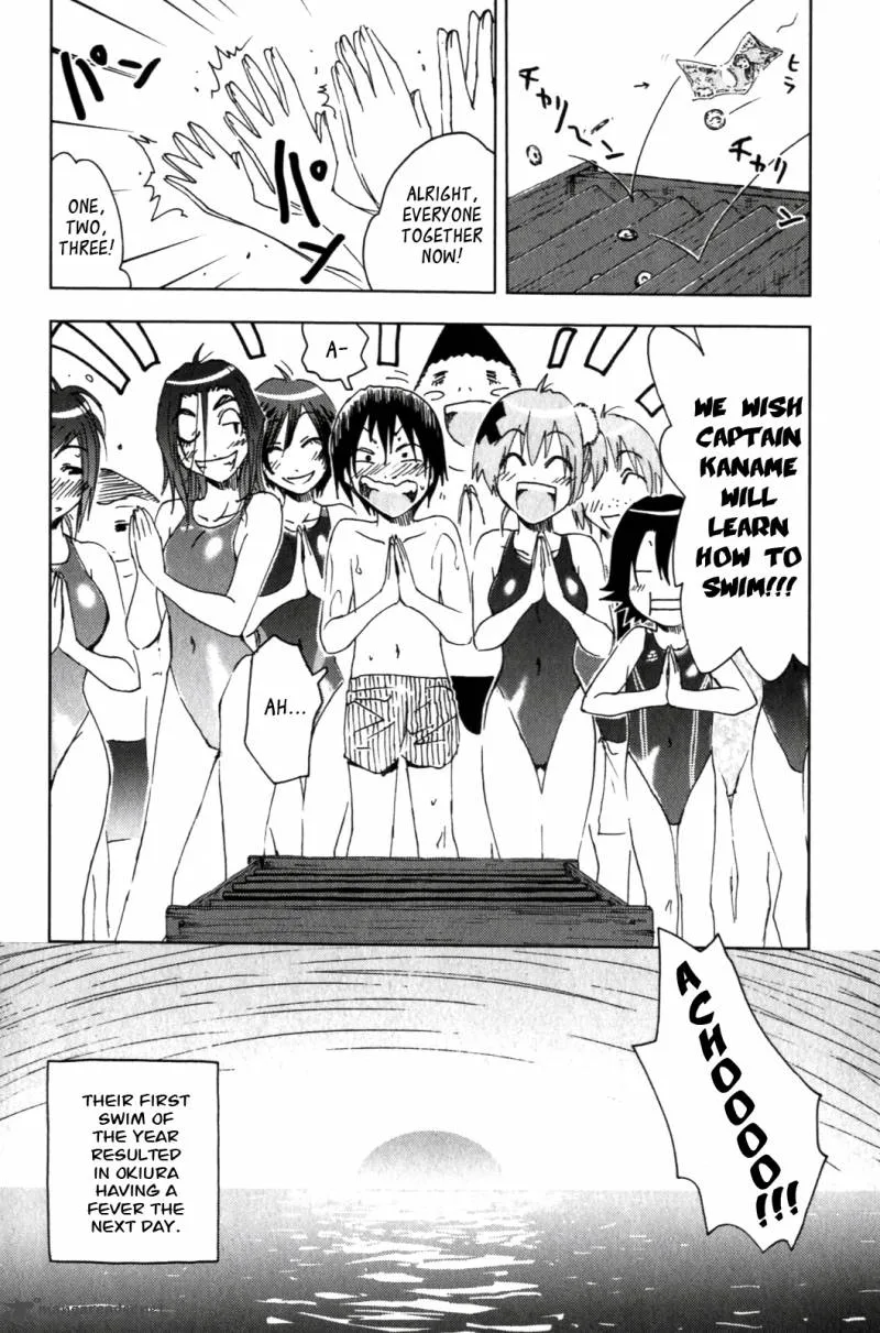 Umisho Chapter 117 page 14