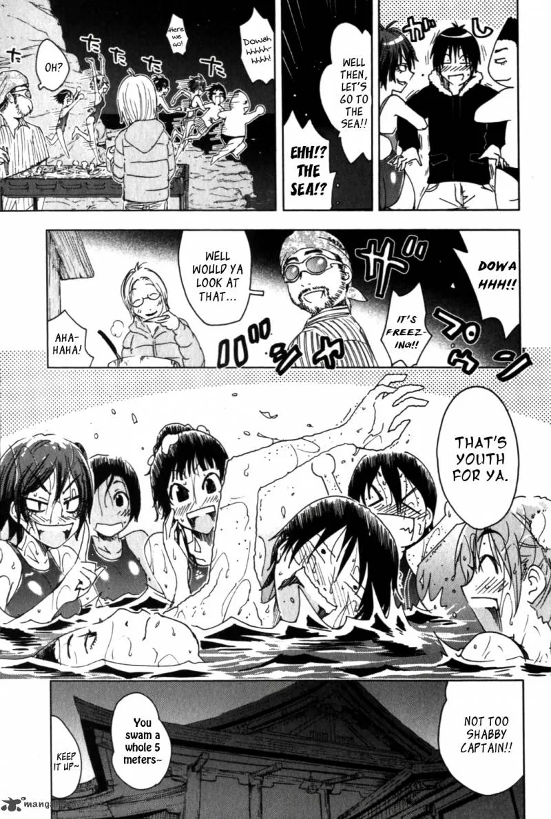 Umisho Chapter 117 page 13