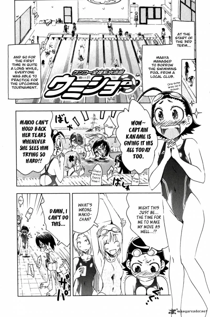 Umisho Chapter 118 page 1