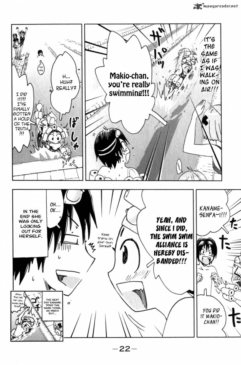 Umisho Chapter 118 page 10