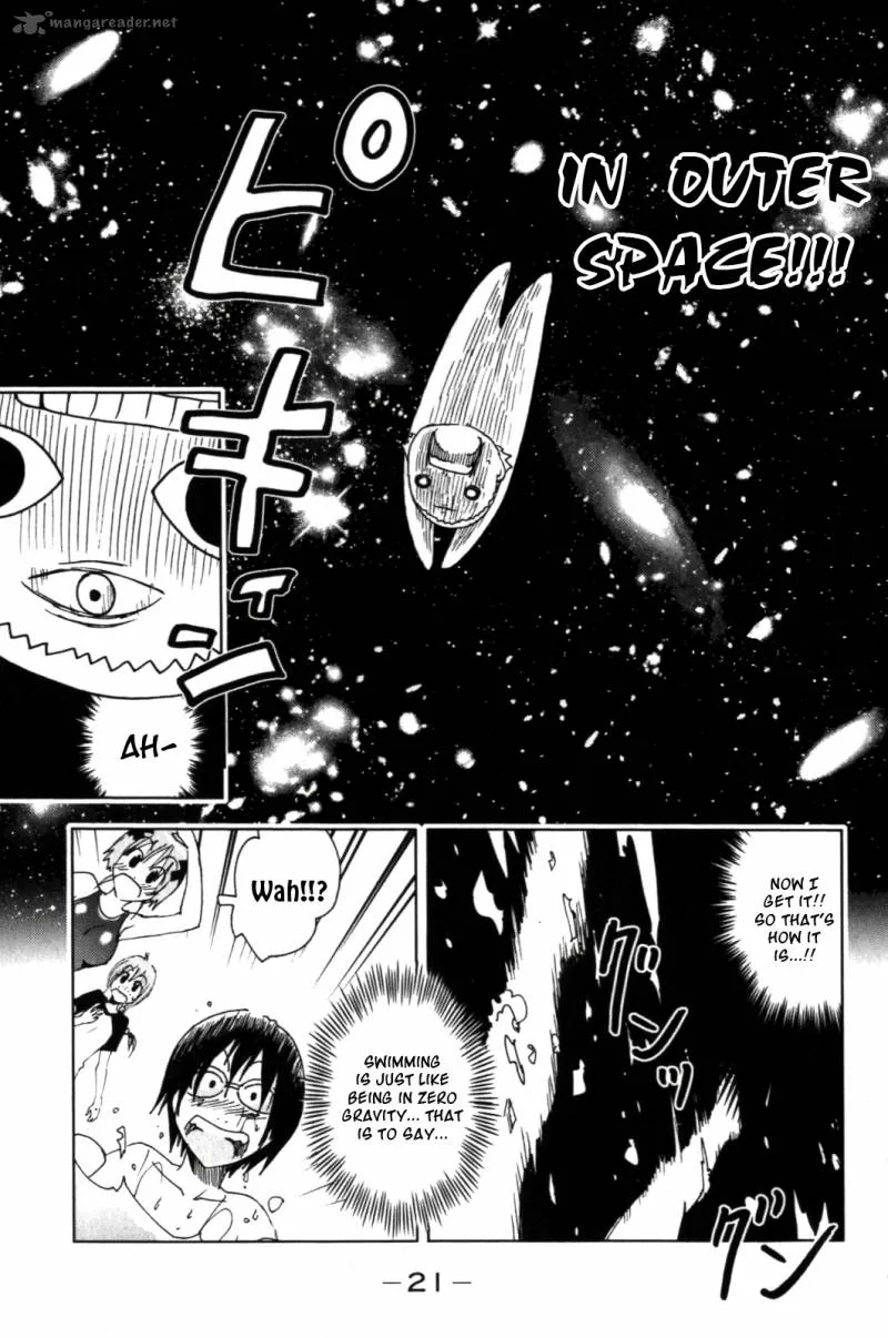 Umisho Chapter 118 page 9