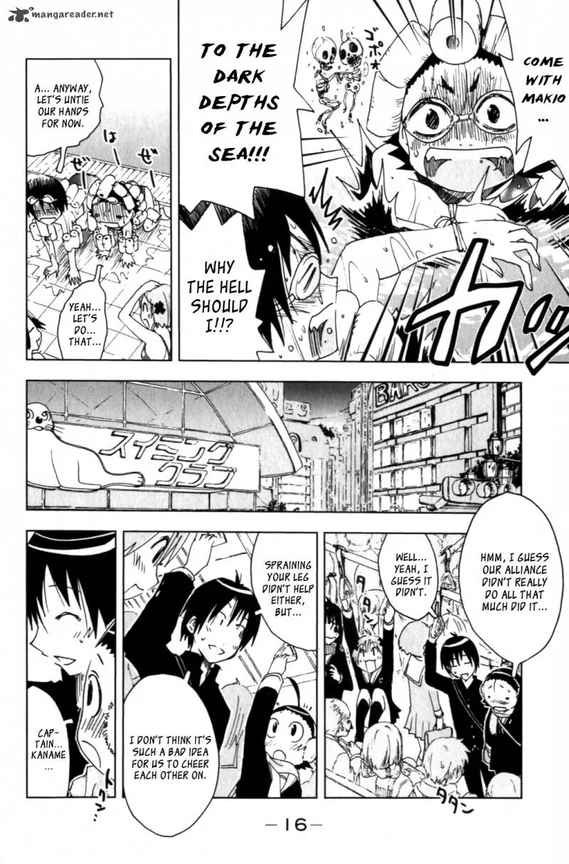 Umisho Chapter 118 page 4