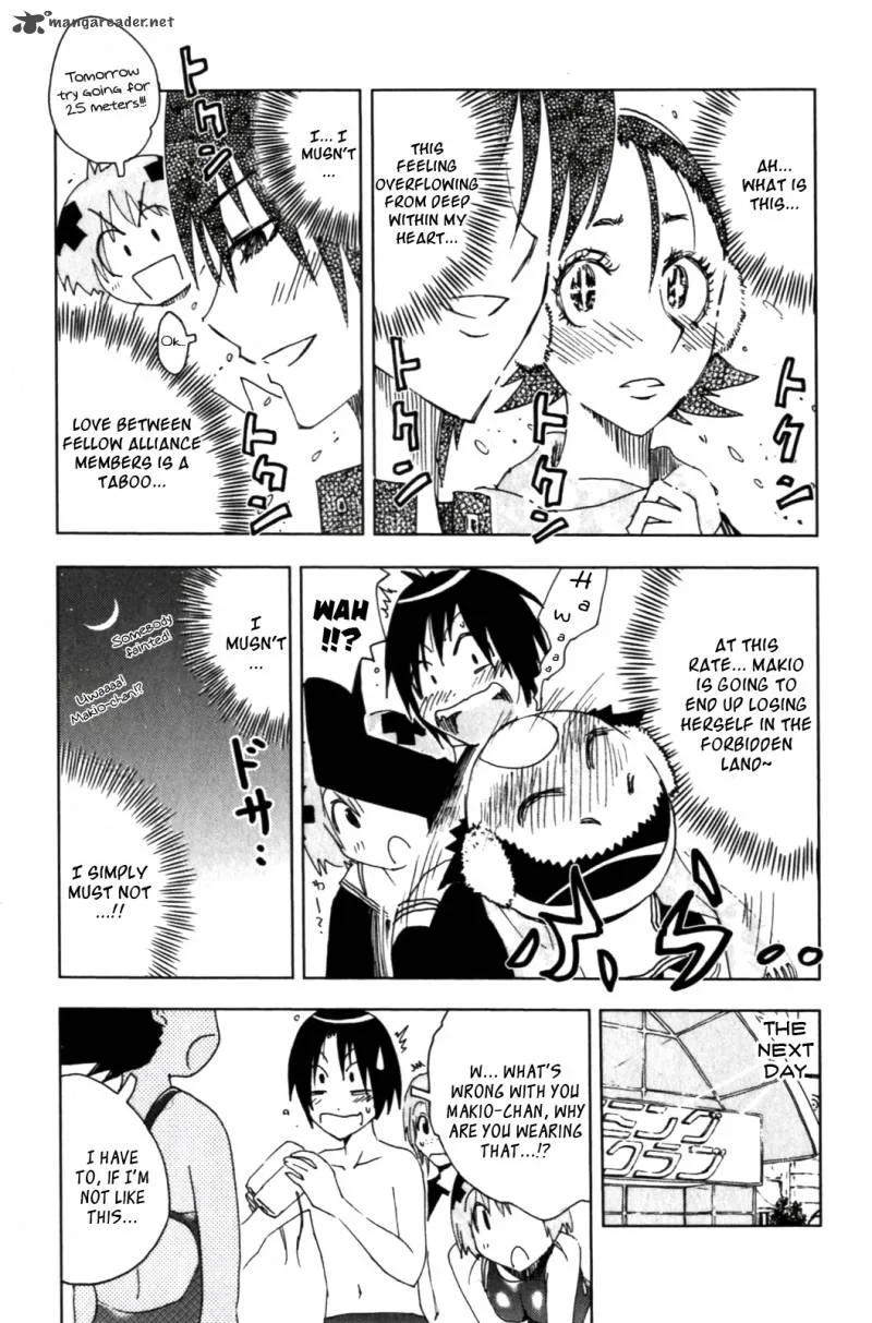 Umisho Chapter 118 page 5