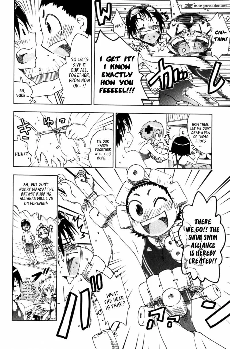 Umisho Chapter 118 page 2