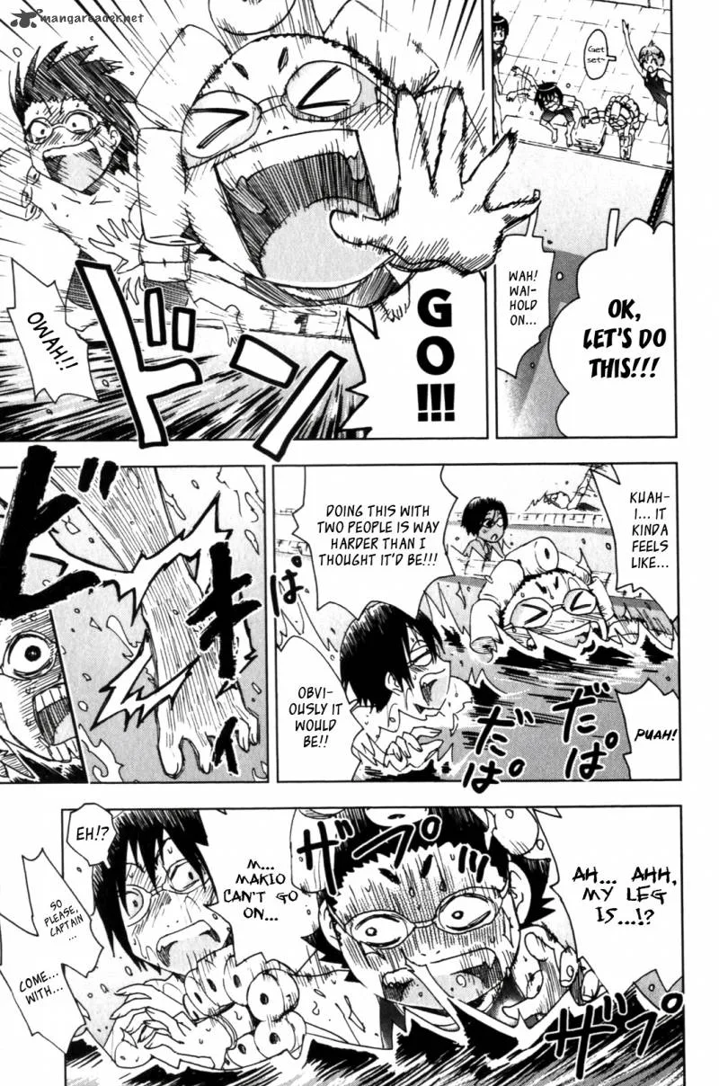 Umisho Chapter 118 page 3