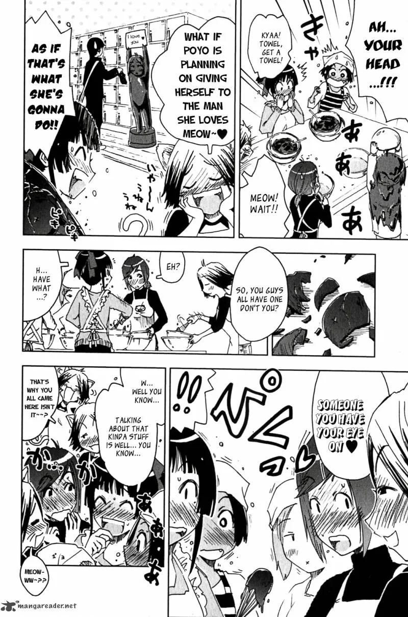 Umisho Chapter 119 page 4