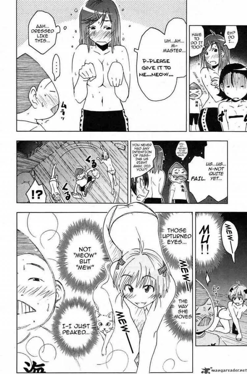 Umisho Chapter 12 page 10