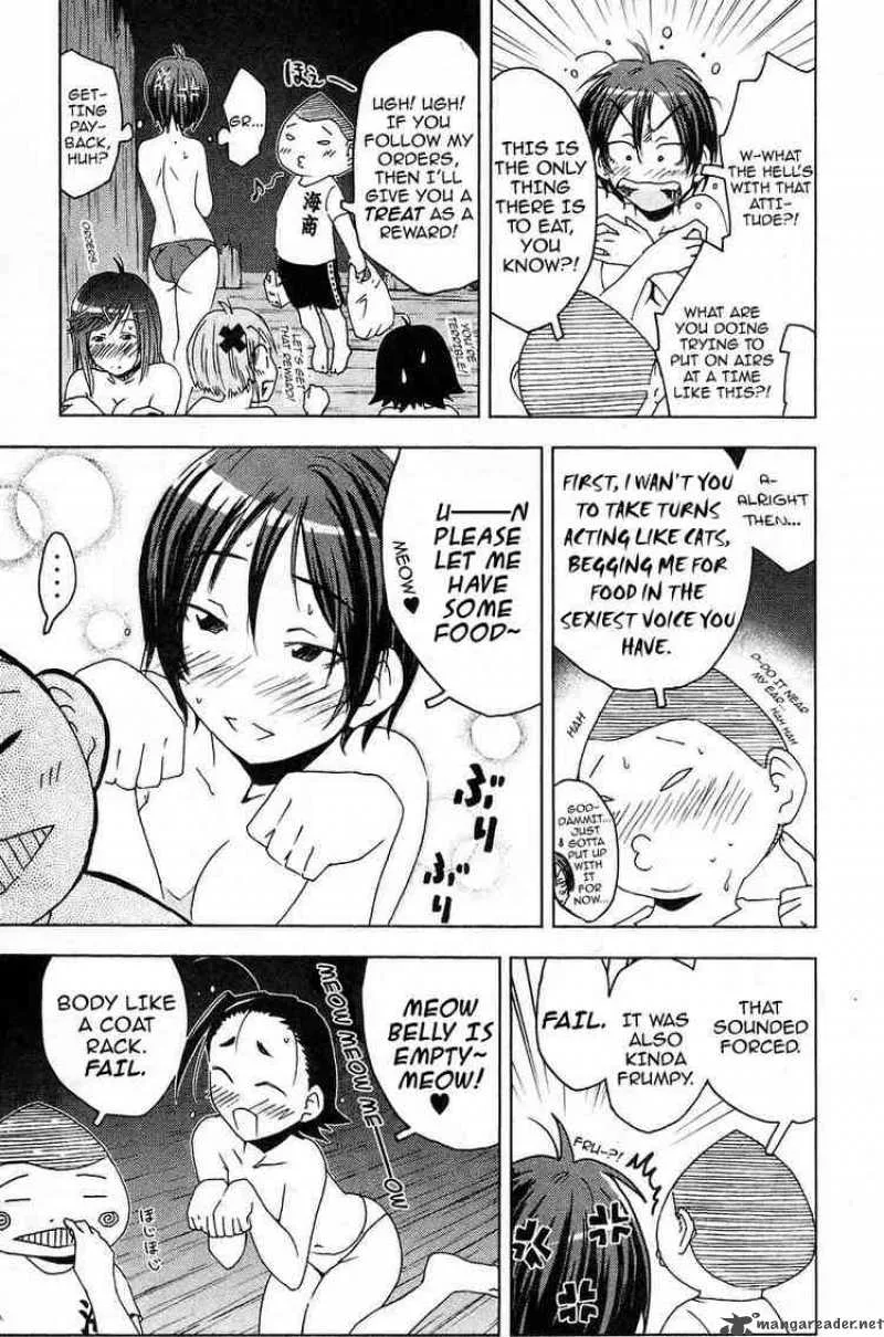 Umisho Chapter 12 page 9