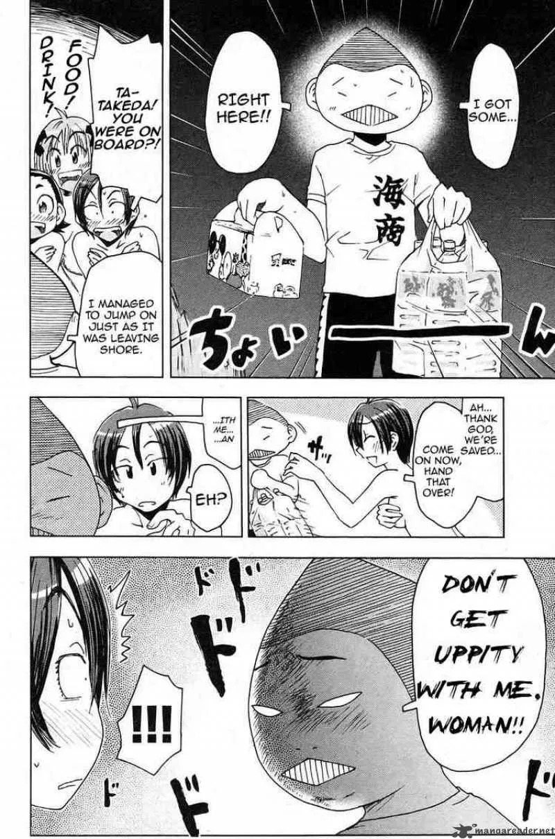 Umisho Chapter 12 page 8