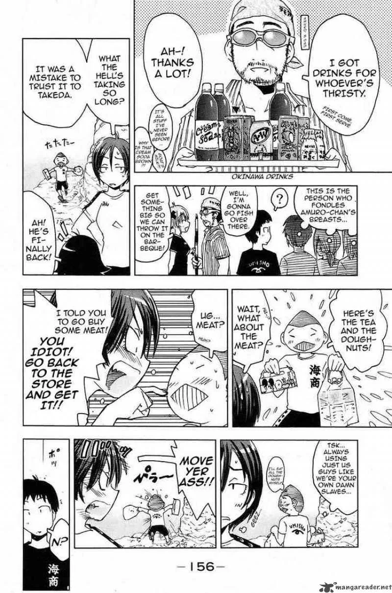 Umisho Chapter 12 page 2