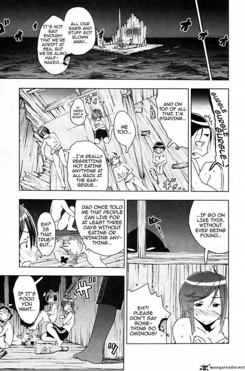 Umisho Chapter 12 page 7
