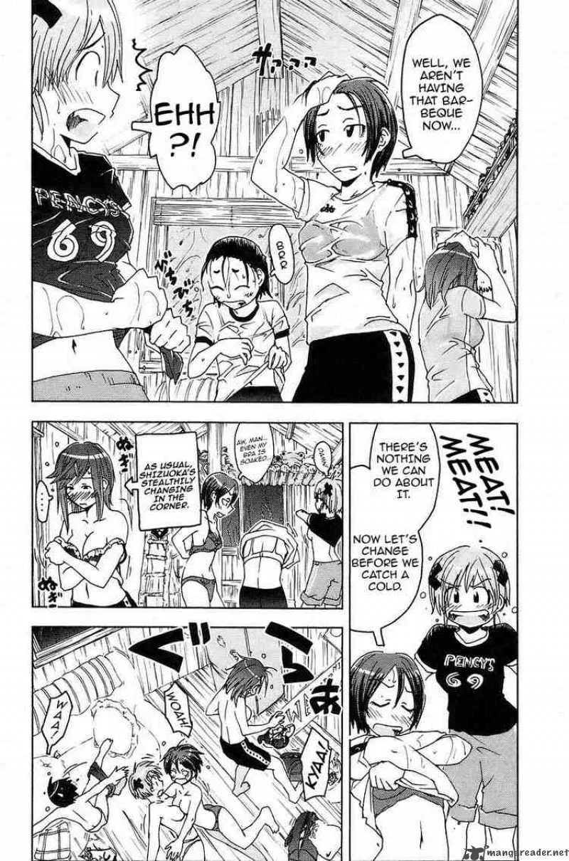 Umisho Chapter 12 page 4