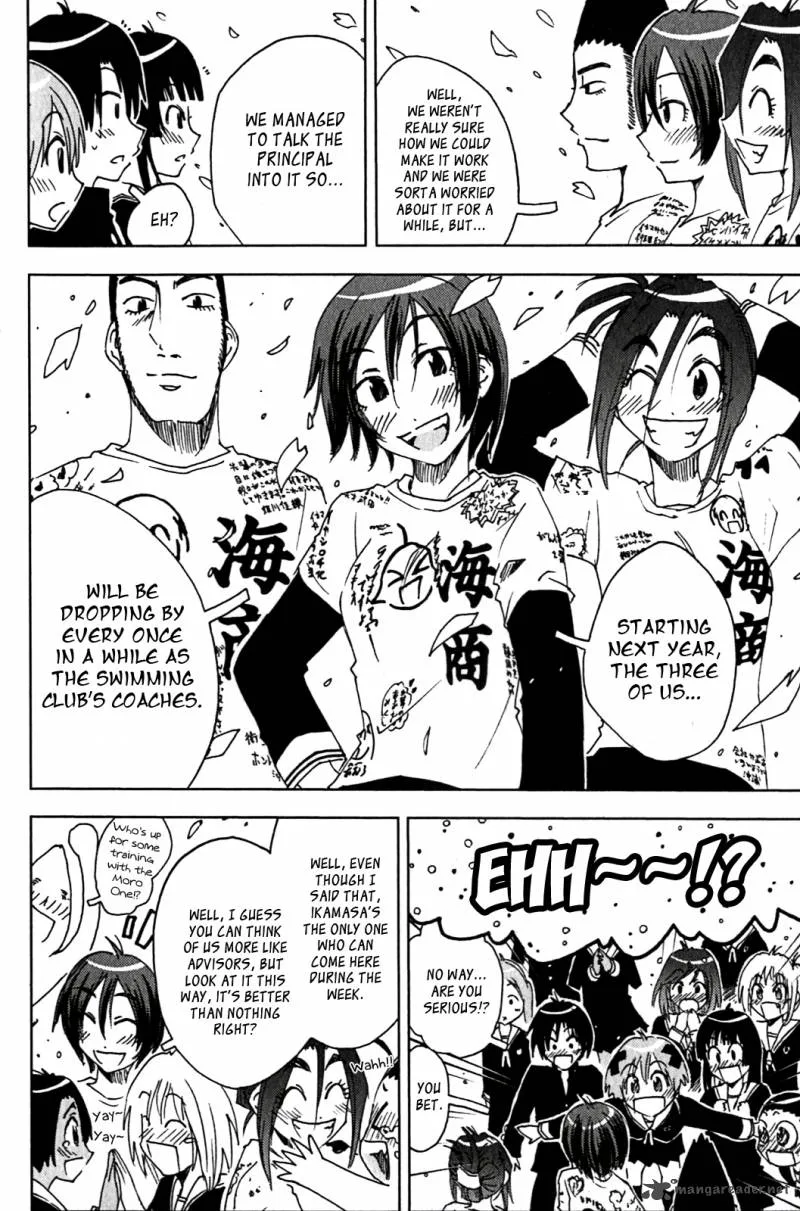 Umisho Chapter 120 page 8