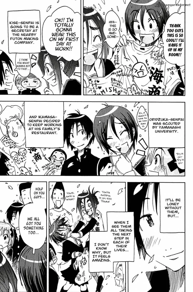 Umisho Chapter 120 page 7