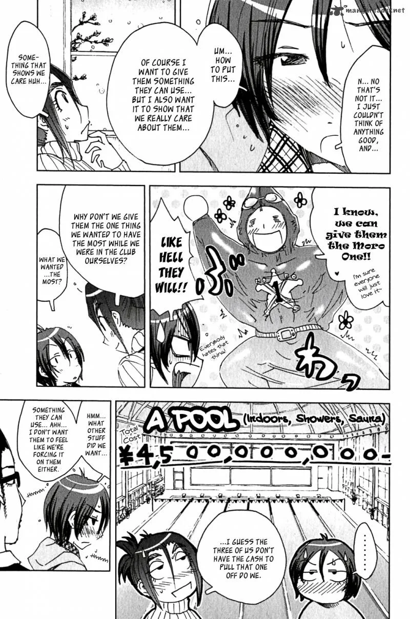 Umisho Chapter 120 page 3