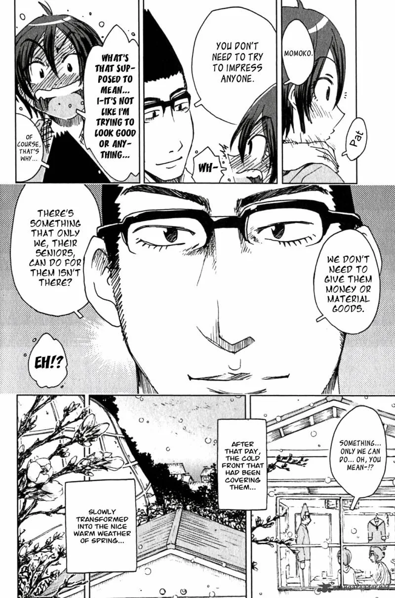 Umisho Chapter 120 page 4