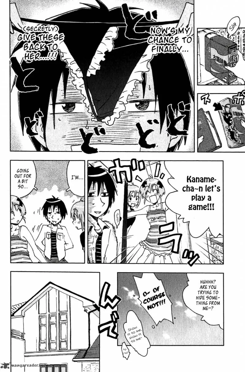 Umisho Chapter 121 page 4