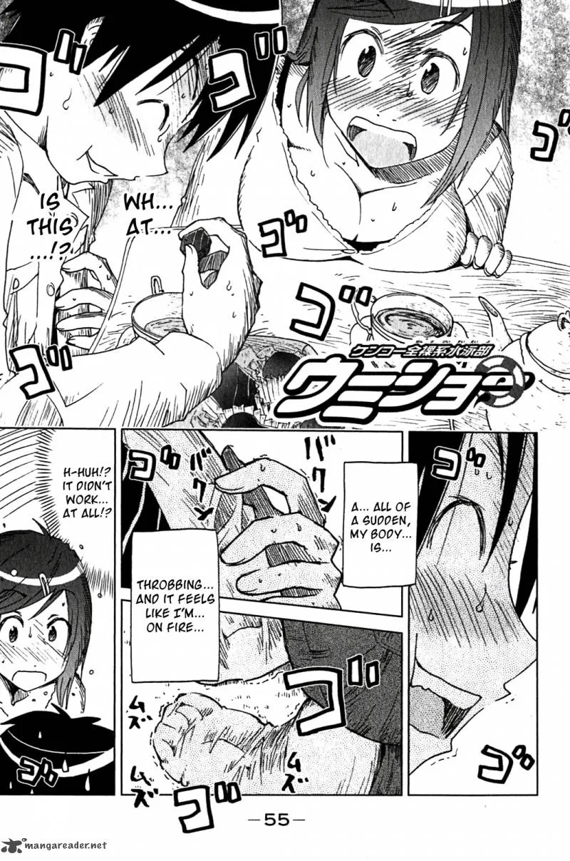 Umisho Chapter 122 page 1