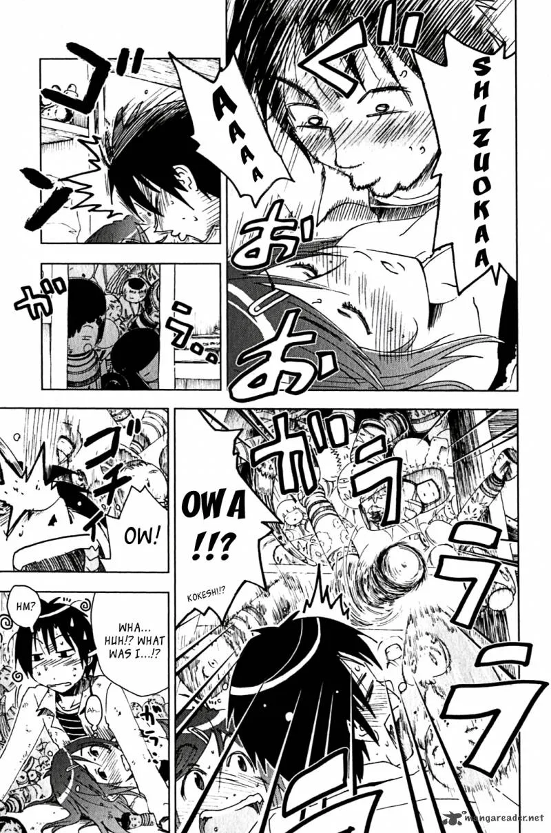 Umisho Chapter 122 page 7