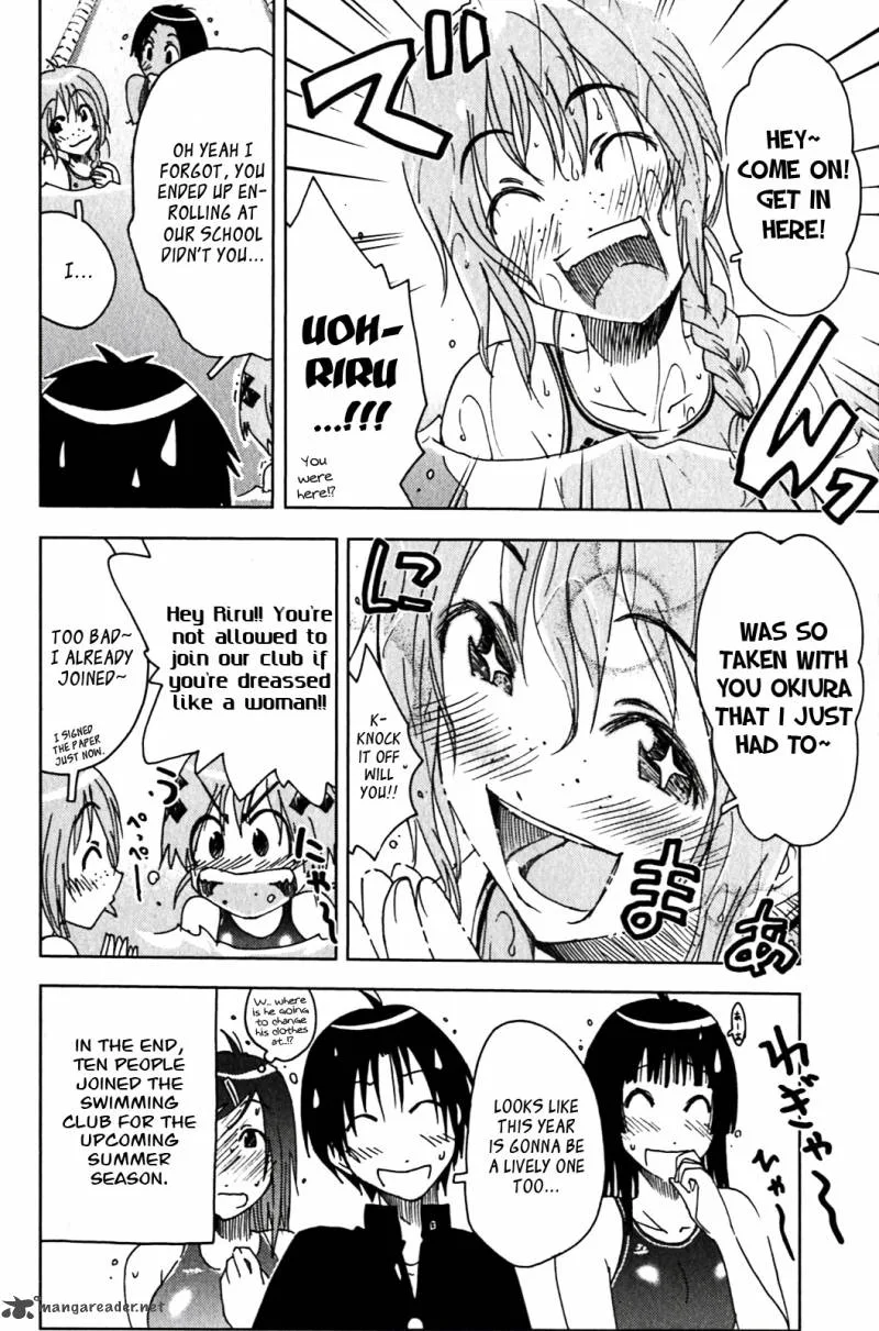 Umisho Chapter 123 page 10
