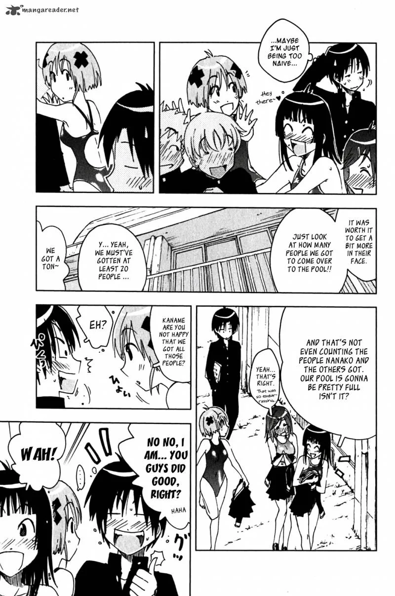 Umisho Chapter 123 page 3