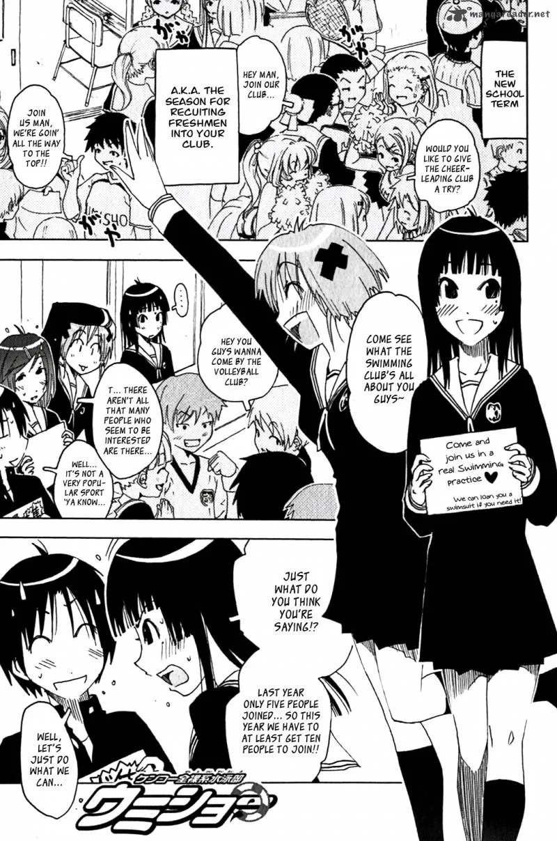 Umisho Chapter 123 page 1