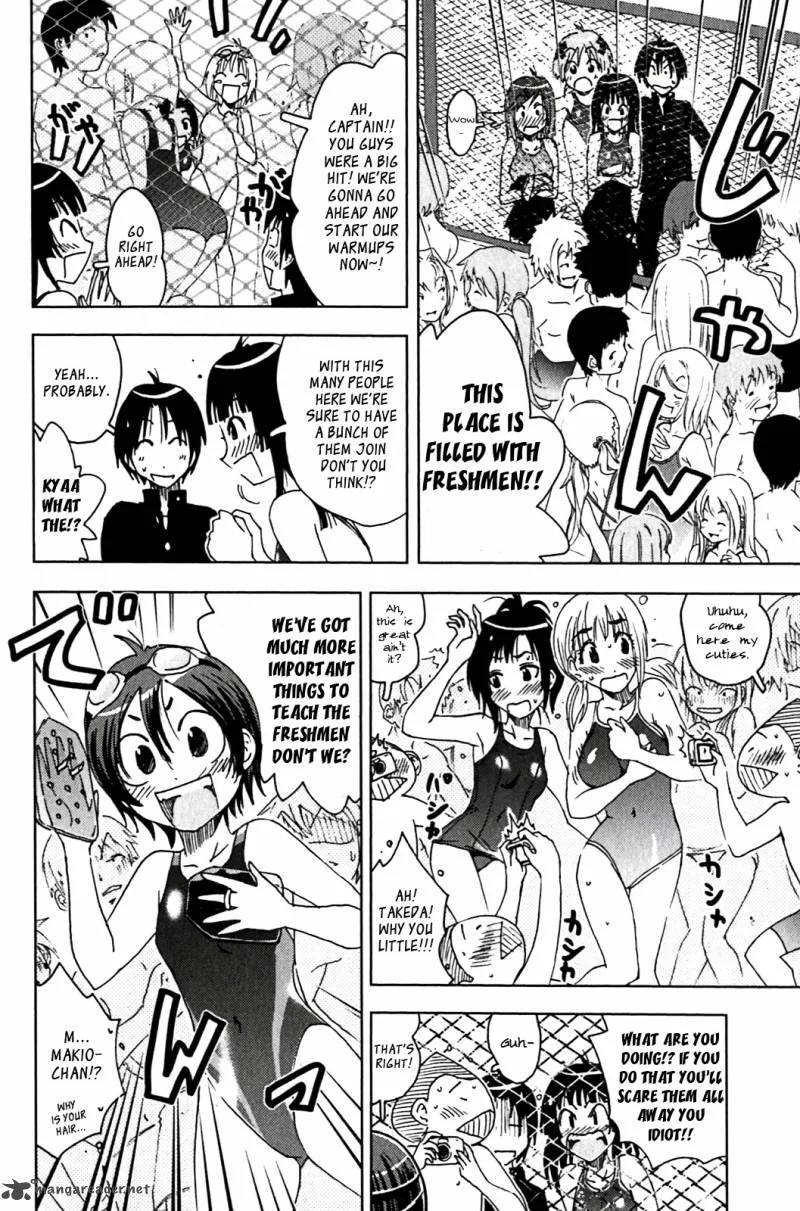 Umisho Chapter 123 page 4