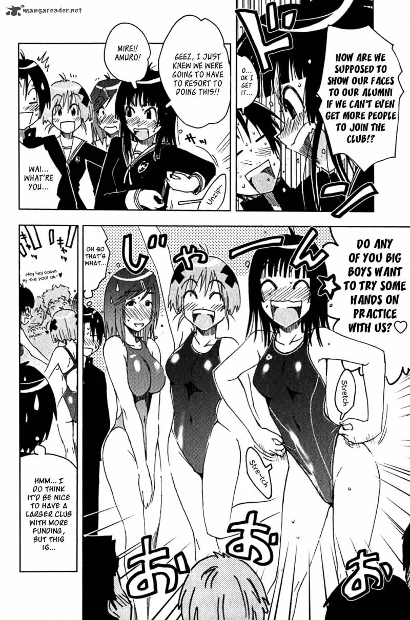 Umisho Chapter 123 page 2