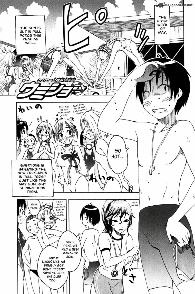 Umisho Chapter 124 page 1
