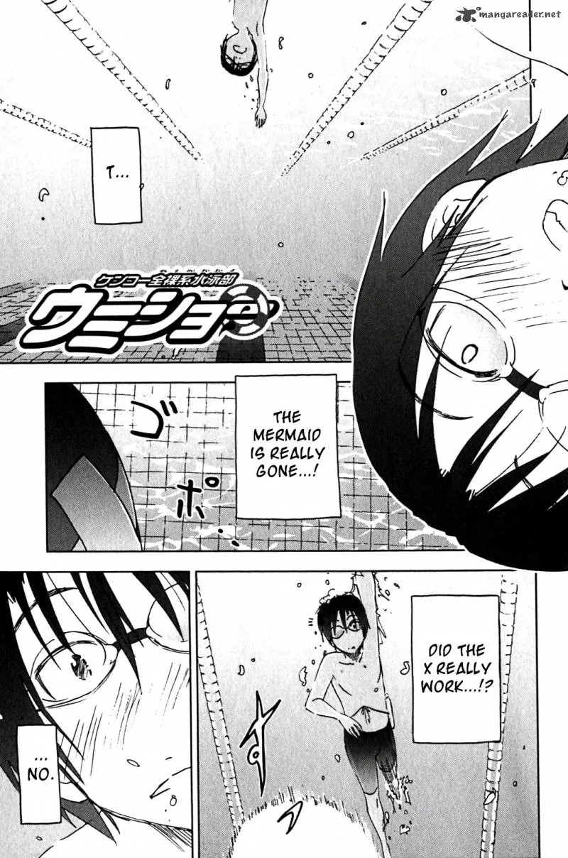 Umisho Chapter 125 page 1