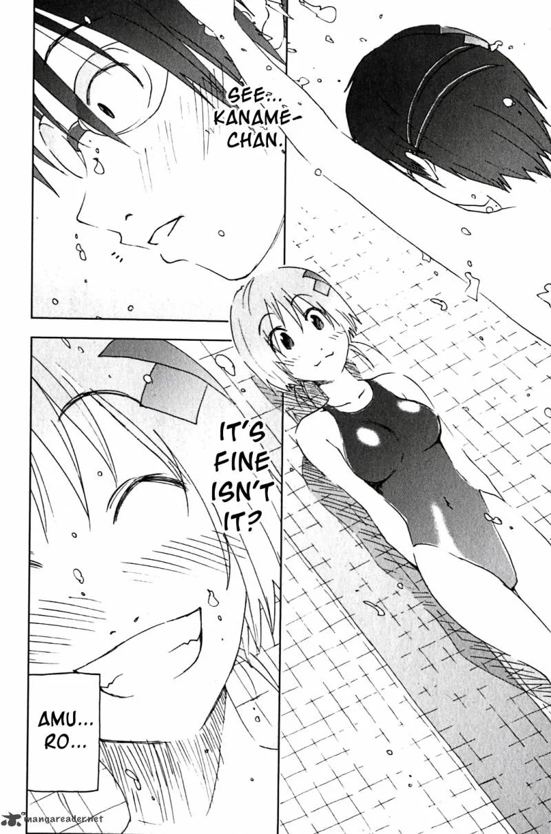 Umisho Chapter 125 page 2