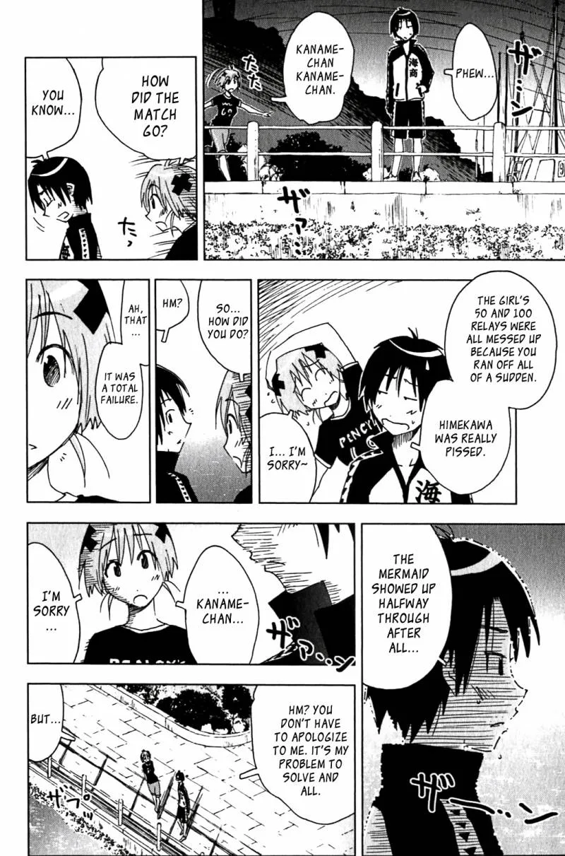 Umisho Chapter 126 page 8