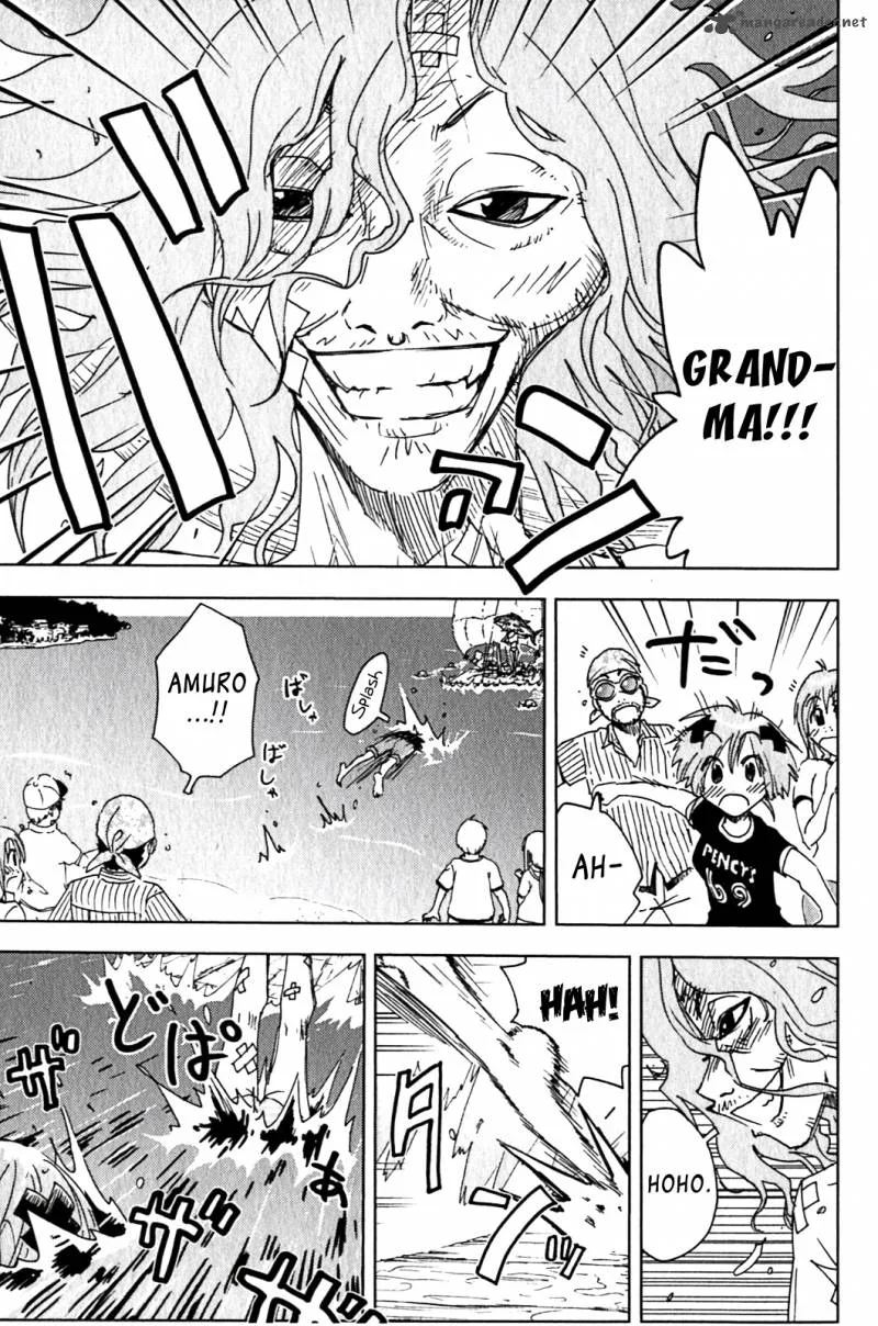 Umisho Chapter 126 page 3