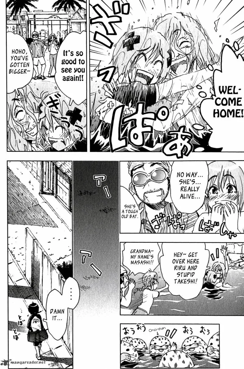 Umisho Chapter 126 page 4