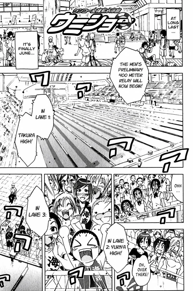 Umisho Chapter 127 page 1