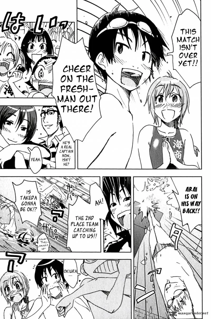 Umisho Chapter 128 page 7