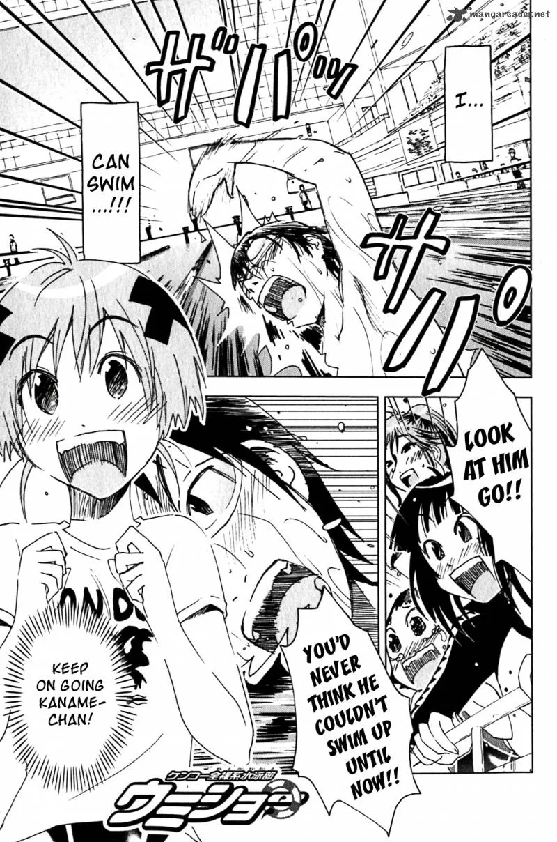 Umisho Chapter 128 page 1