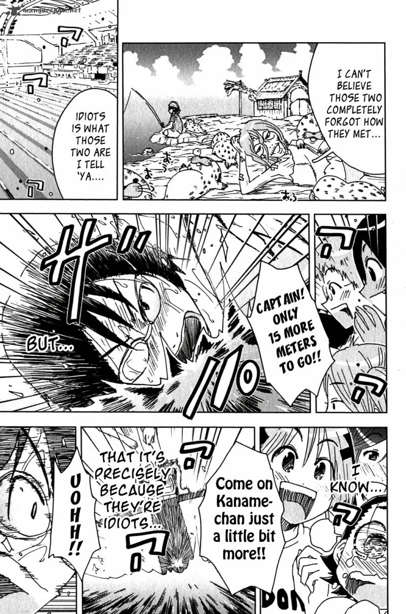 Umisho Chapter 128 page 5