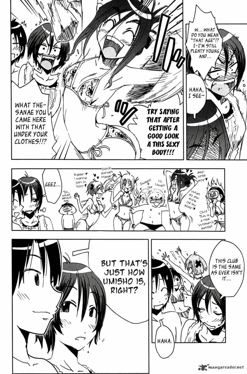 Umisho Chapter 129 page 6