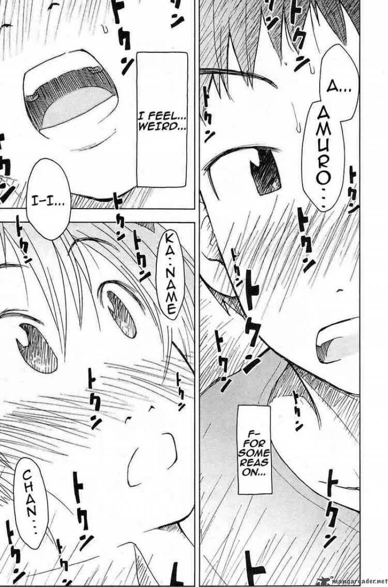 Umisho Chapter 13 page 10