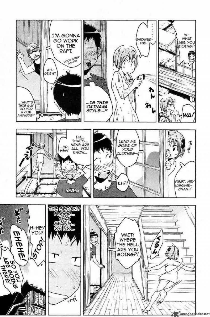 Umisho Chapter 13 page 6