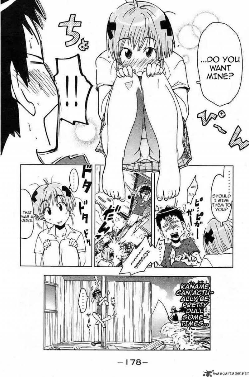 Umisho Chapter 13 page 13