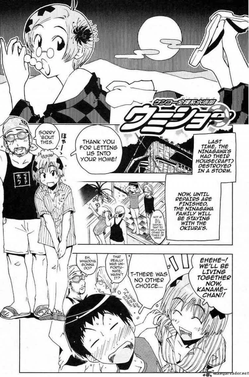Umisho Chapter 13 page 4